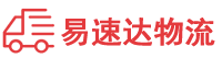 衡阳到渌口区物流公司